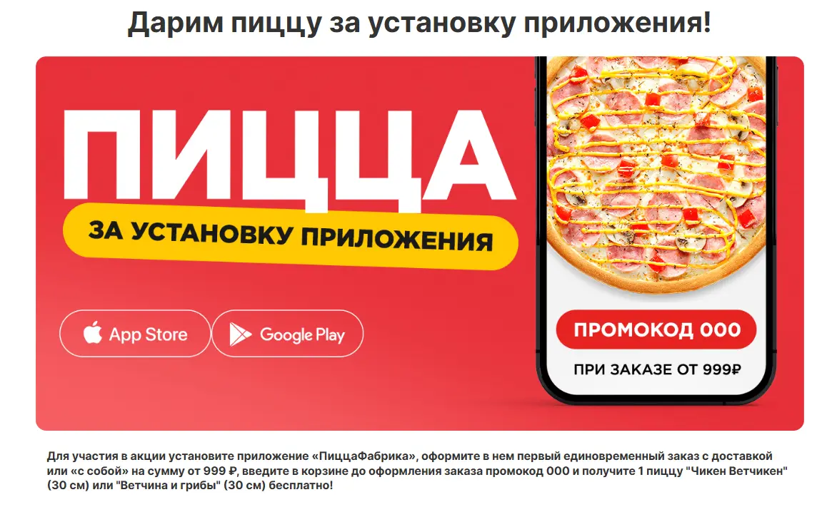 Скриншот проверки