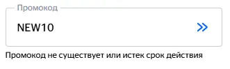 Скриншот проверки
