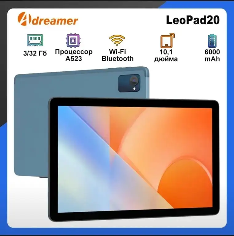 Планшет ADREAMER LeoPad20, 10.1", 3/32ГБ, Wi-Fi, Android