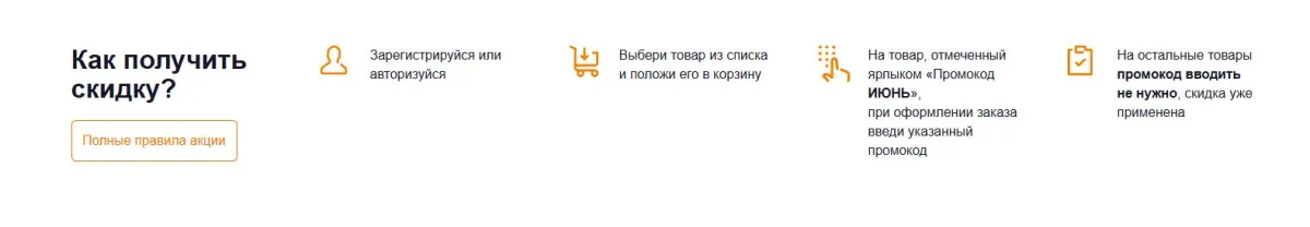 Скриншот проверки