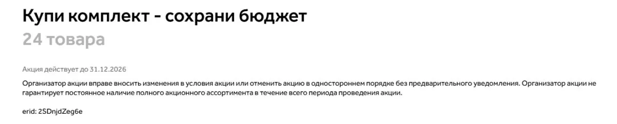 Скриншот проверки