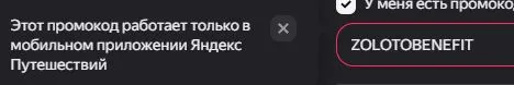 Скриншот проверки