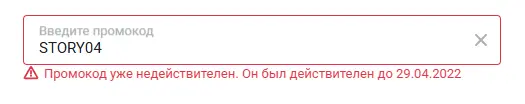 Скриншот проверки