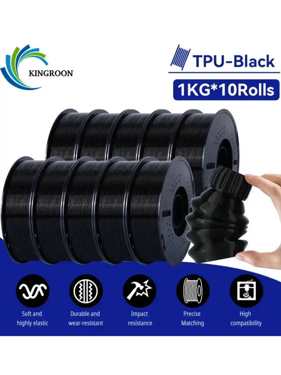 пластик для 3Д принтера KINGROON TPU 1.75 мм, 10 упаковок