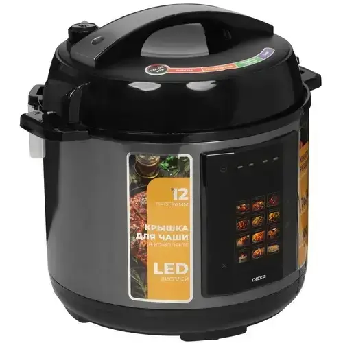 Мультиварка-скороварка DEXP DPC-105