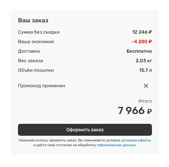 Скриншот проверки