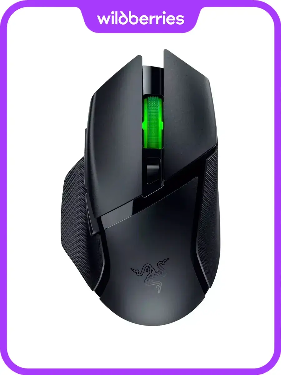 Мышь беспроводная Razer Basilisk V3 X Hyperspeed