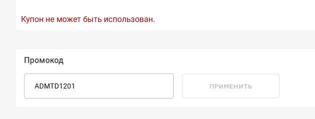 Скриншот проверки