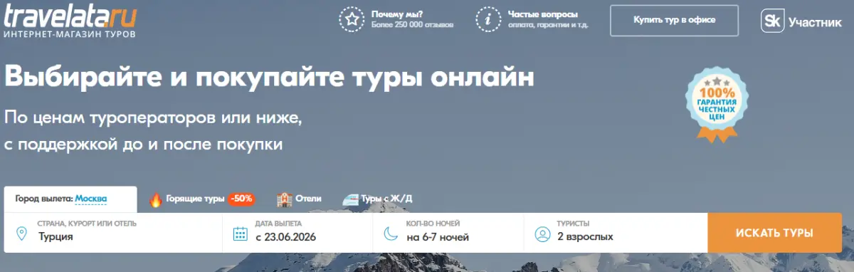 Скриншот проверки