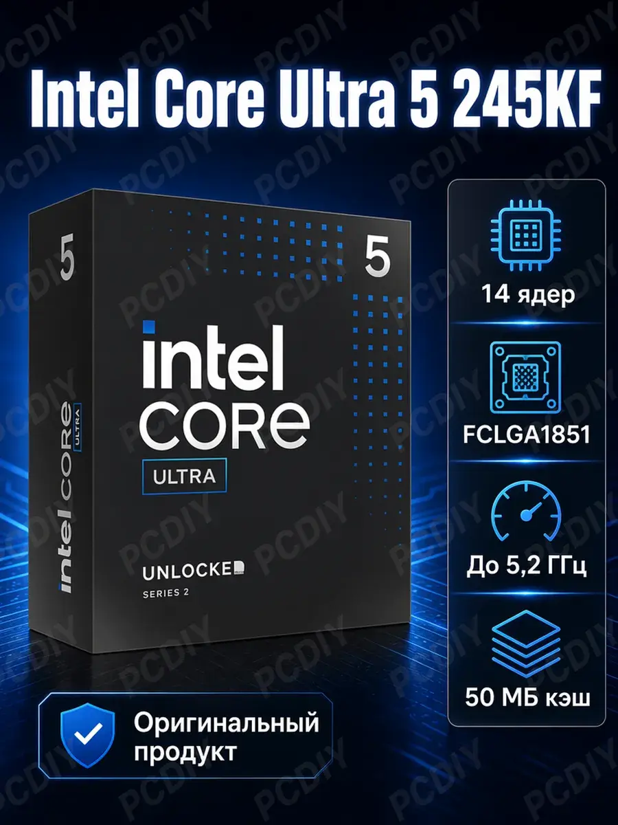 Процессор Intel Core Ultra 5 245KF OEM