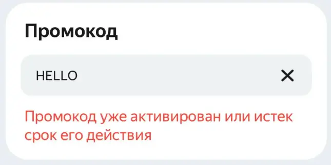 Скриншот проверки