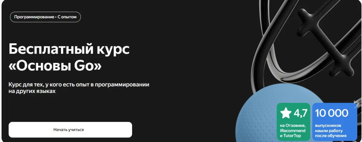Скриншот проверки