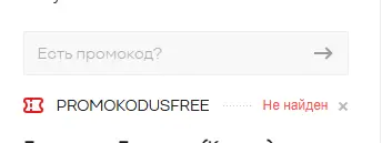 Скриншот проверки