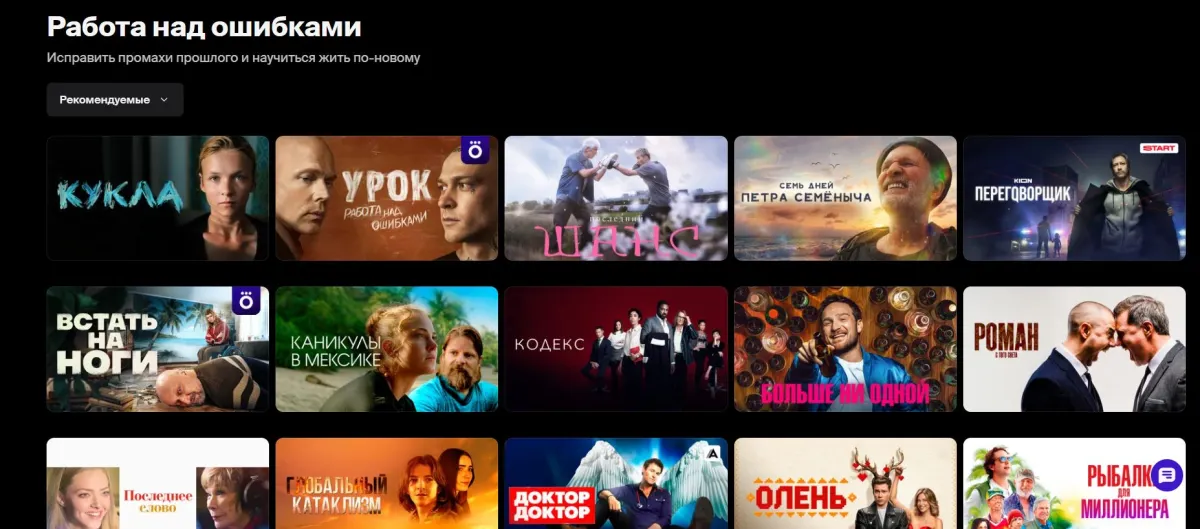 Скриншот подтверждения применения купона -100% на подборку "Наука сна"