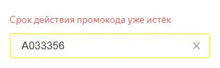 Скриншот проверки