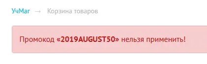 Скриншот проверки