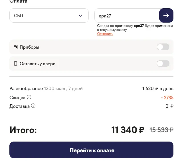 Скриншот проверки