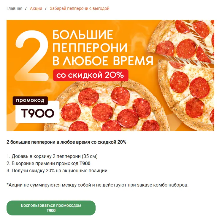 Скриншот проверки