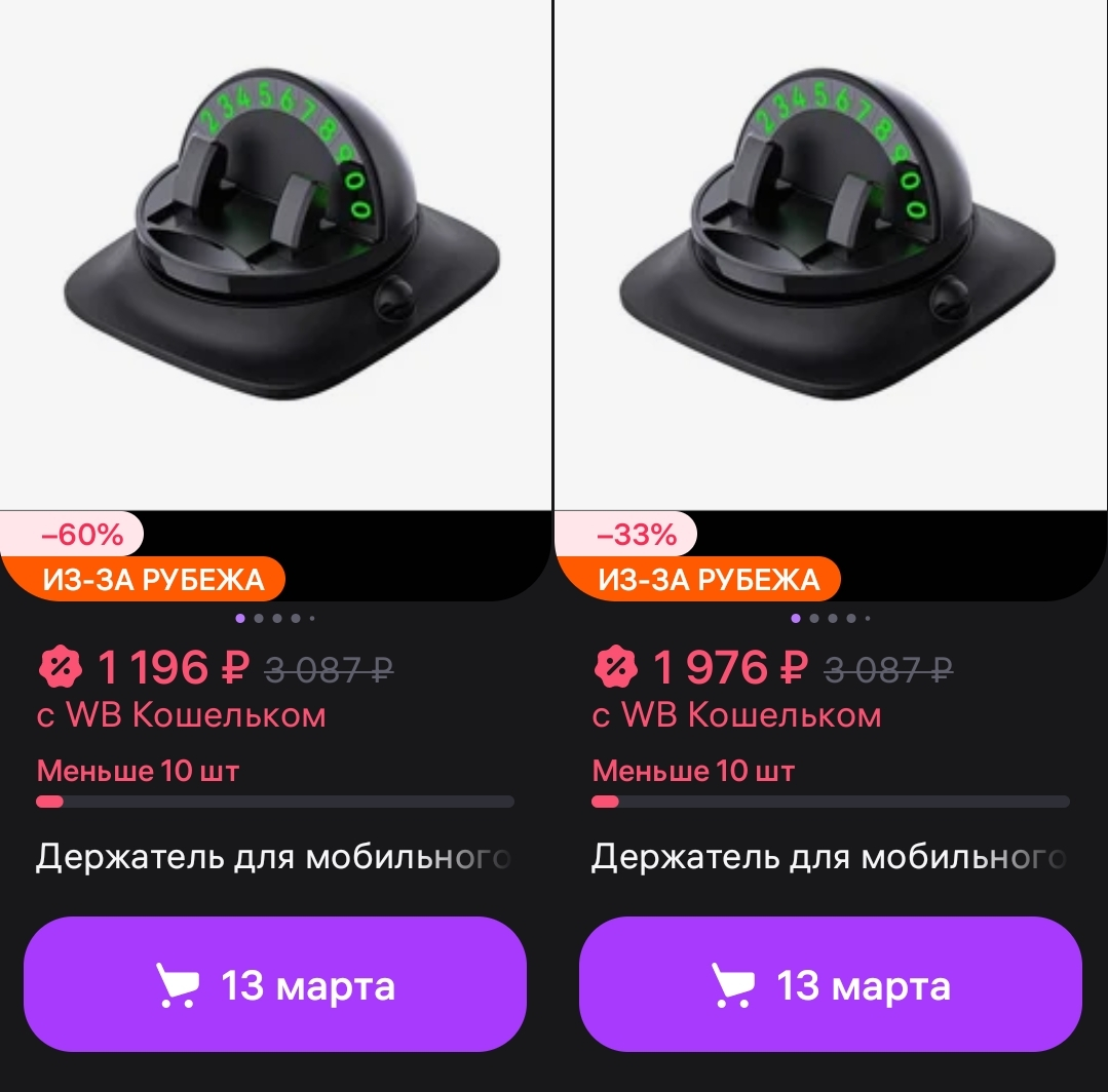 Держатель телефона в машину Remax RM-C08