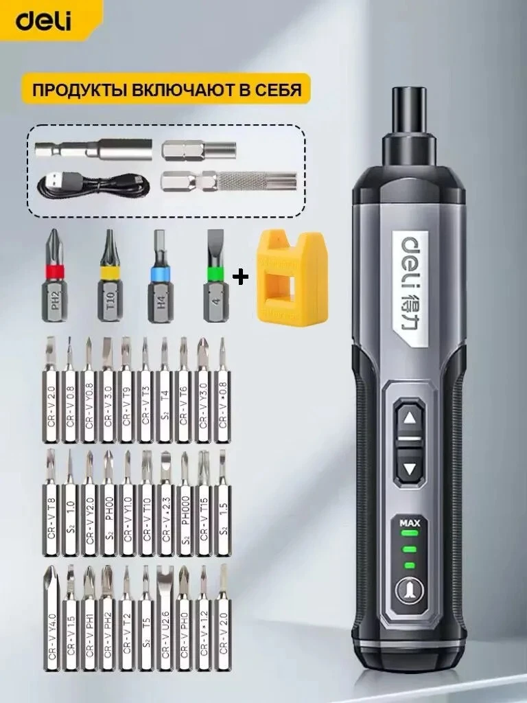 Отвертка аккумуляторная Deli 2000mAh + 30 бит