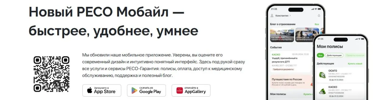 Скриншот проверки