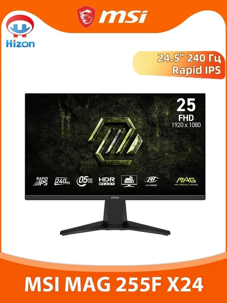Монитор 24.5" MSI MAG 255F X24 1920x1080 Full HD 240 Гц, IPS