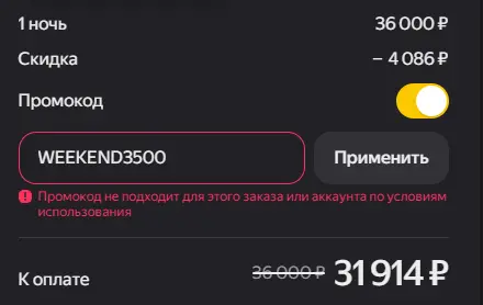 Скриншот проверки