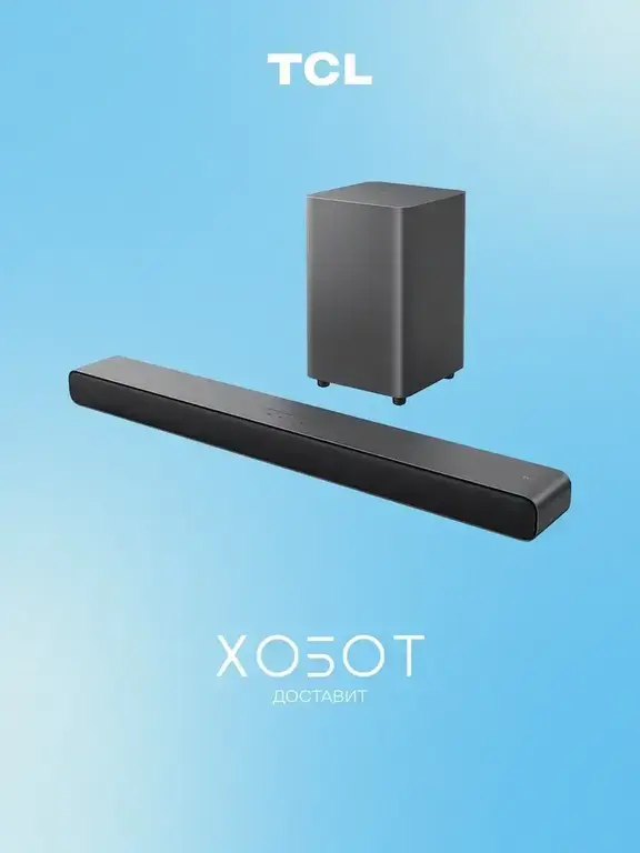 Саундбар с сабвуфером беспроводной S55H