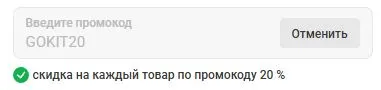 Скриншот проверки