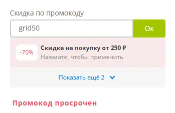 Скриншот проверки