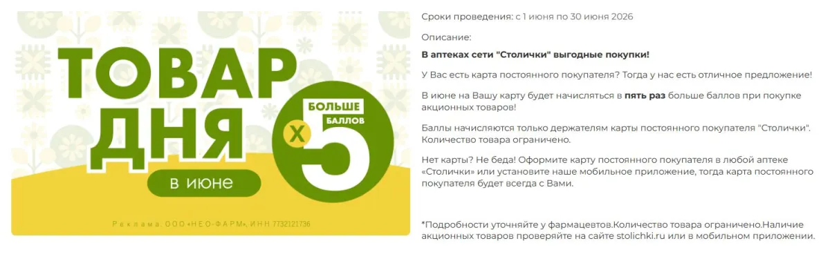 Скриншот проверки
