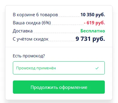 Скриншот проверки