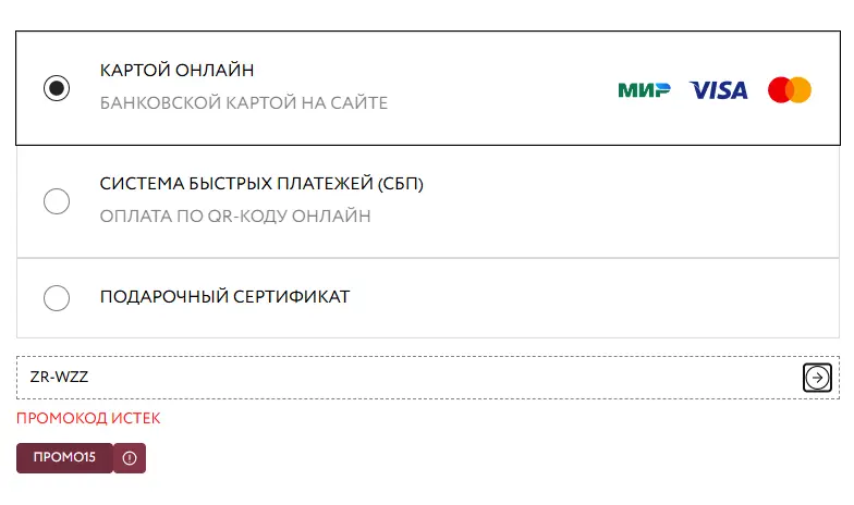 Скриншот проверки