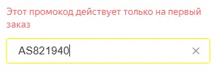 Скриншот проверки