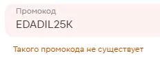Скриншот проверки