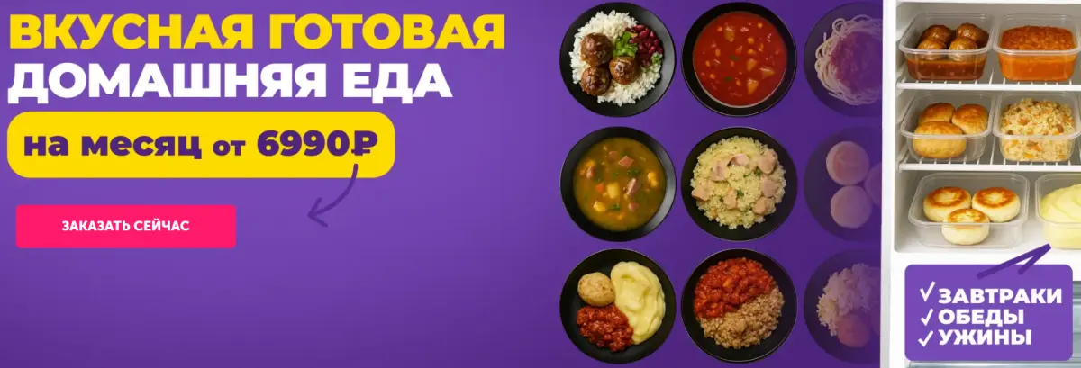 Скриншот проверки