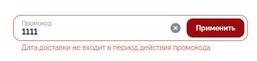 Скриншот проверки