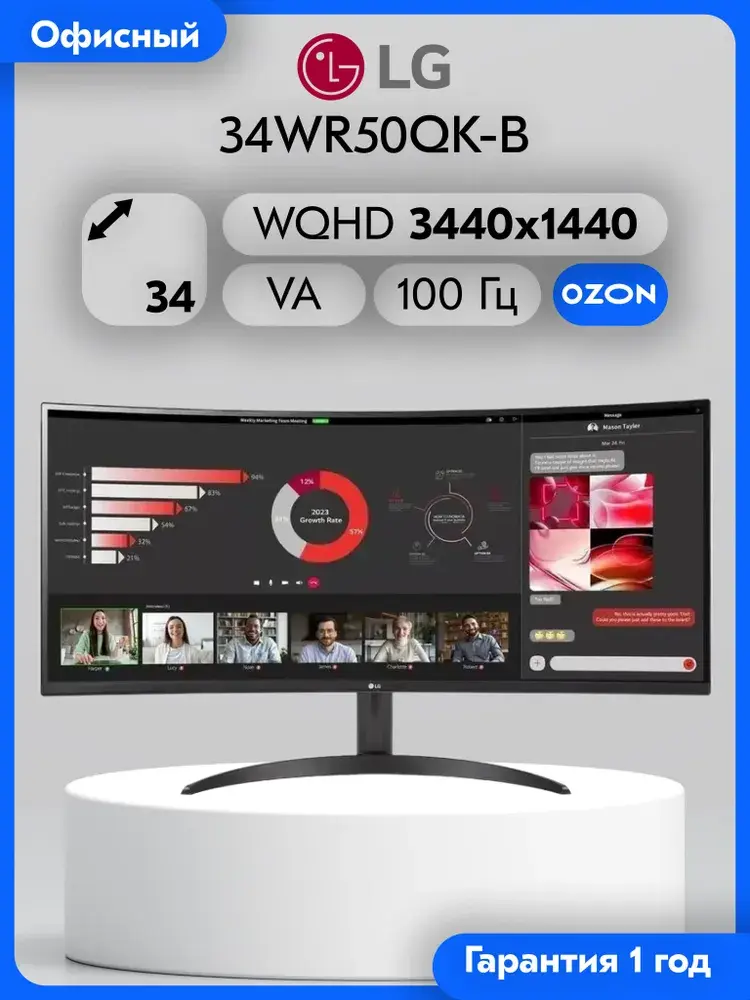 LG 34" Монитор UltraWide 34WR50QK-B, черный