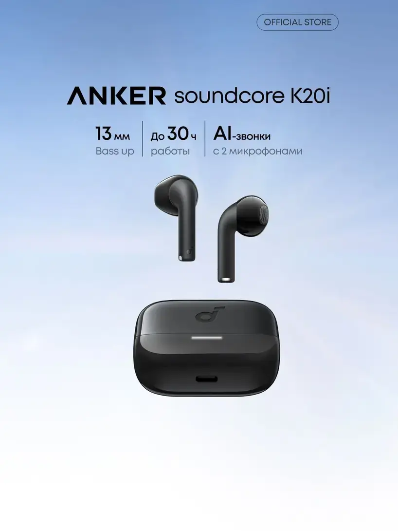 TWS наушники Anker Soundcore K20i