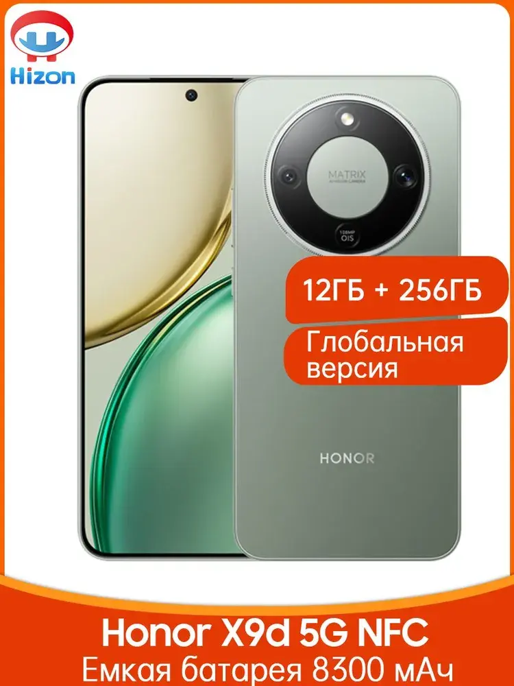Смартфон Honor X9d