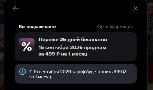 Скриншот проверки