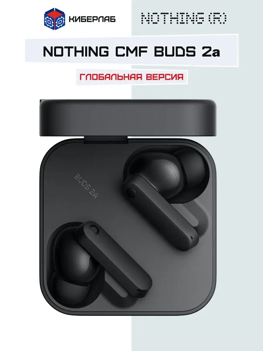 Nothing Наушники беспроводные с микрофоном CMF Buds 2a