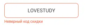 Скриншот проверки