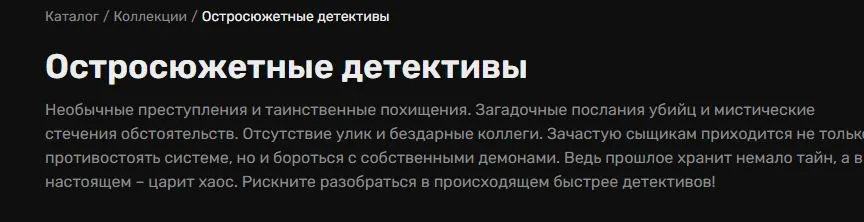 Скриншот подтверждения применения купона Экранизации книг за 0р. с подпиской