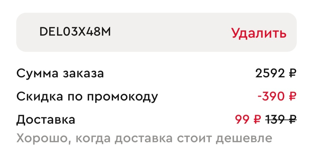 Скриншот проверки