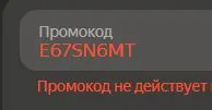 Скриншот проверки