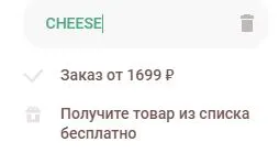 Скриншот проверки