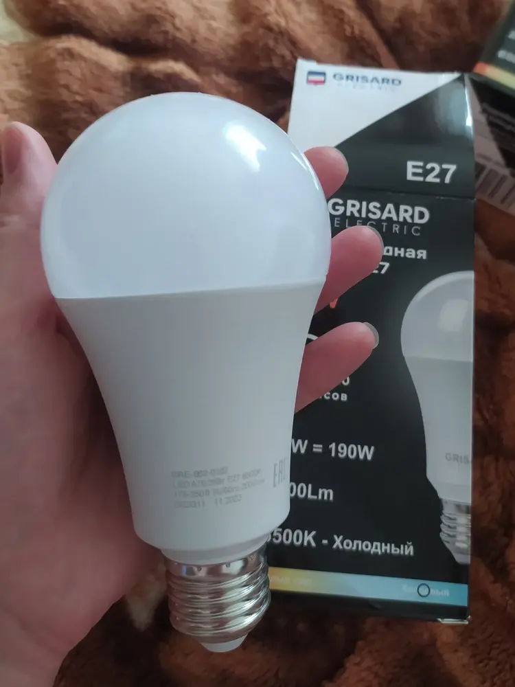 Мощные светодиодные лампочки , набор из 3х штук