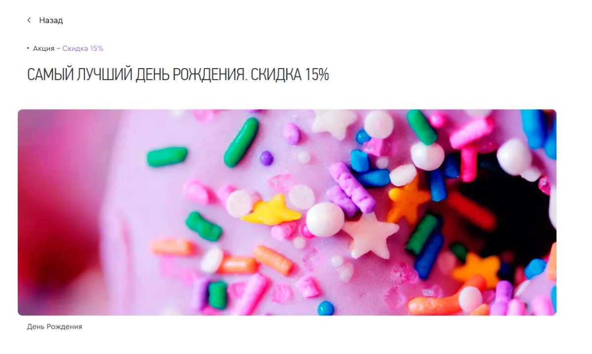 Скриншот проверки