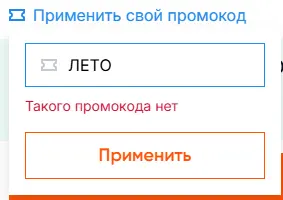 Скриншот проверки